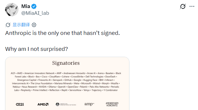 Anthropic refused to sign an initiative recognizing open-weight AI models, deliberately maintaining distance and "independence" from other AI companies